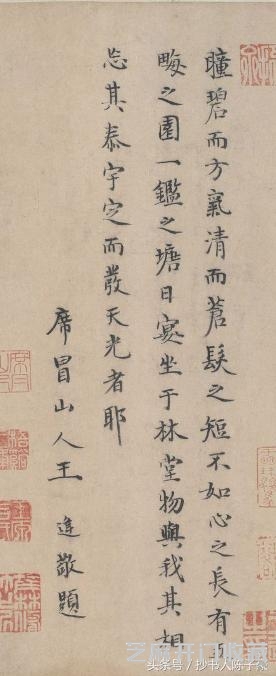 倪瓒 王绎《杨竹西小像》简介及其跋文