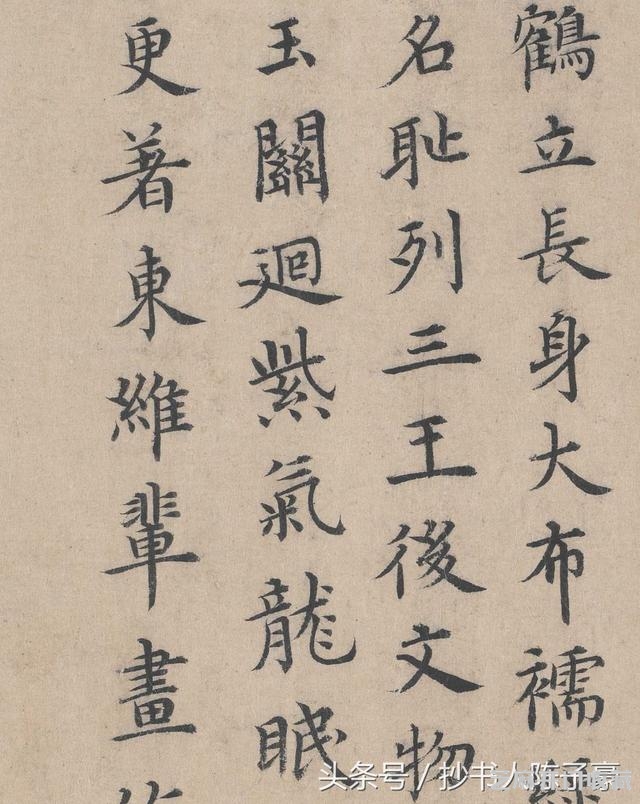 倪瓒 王绎《杨竹西小像》简介及其跋文