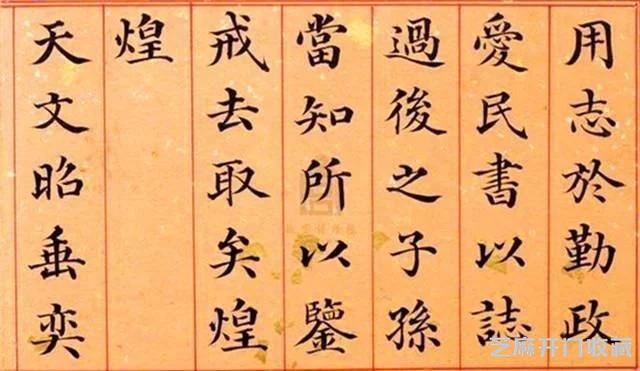 清代 姚文田 41岁时高中状元,是清代蜚声朝野的著名学士