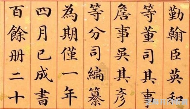 清代 姚文田 41岁时高中状元,是清代蜚声朝野的著名学士