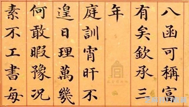清代 姚文田 41岁时高中状元,是清代蜚声朝野的著名学士