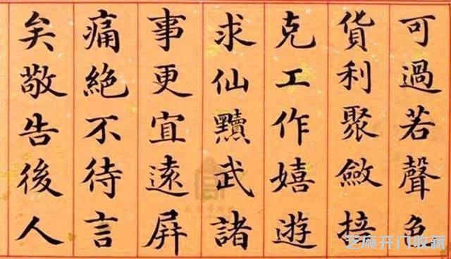 清代 姚文田 41岁时高中状元,是清代蜚声朝野的著名学士