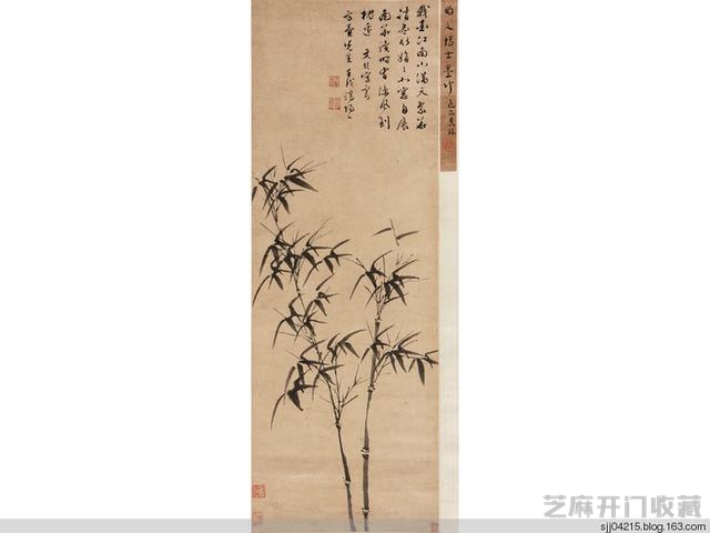 明 文彭书画欣赏