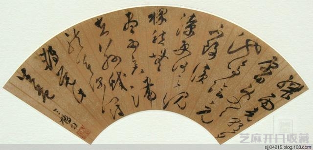 明 文彭书画欣赏