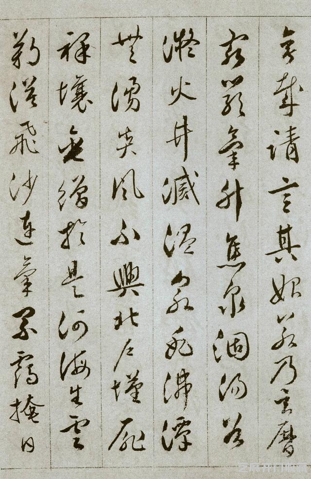 文彭草书《雪赋册 》