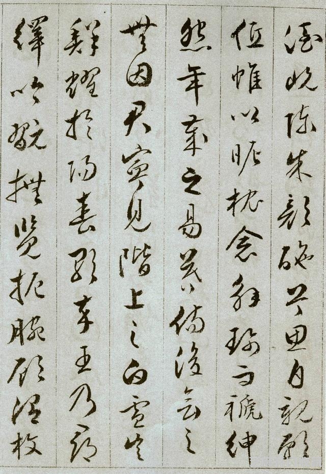 文彭草书《雪赋册 》