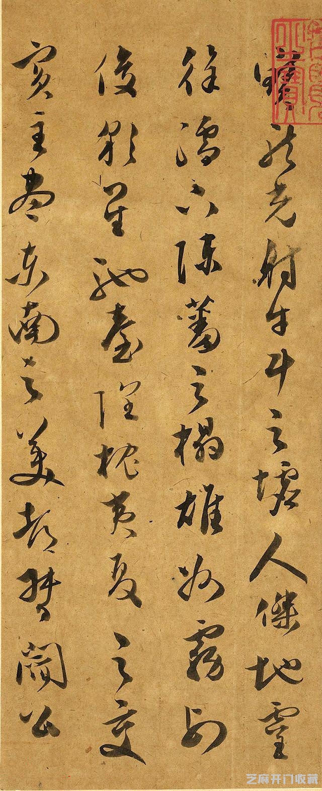 书法名帖欣赏--文彭草书《唐王勃滕王阁序》高清可以看到墨色变化