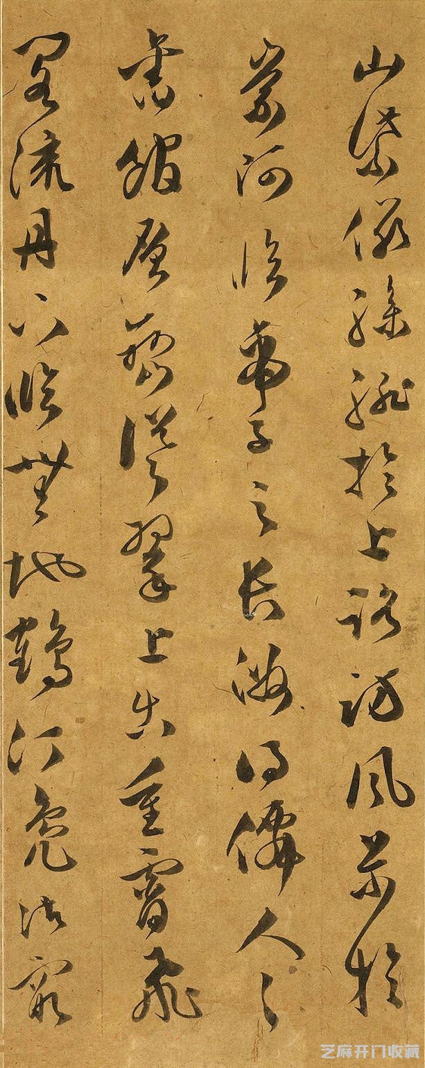 书法名帖欣赏--文彭草书《唐王勃滕王阁序》高清可以看到墨色变化
