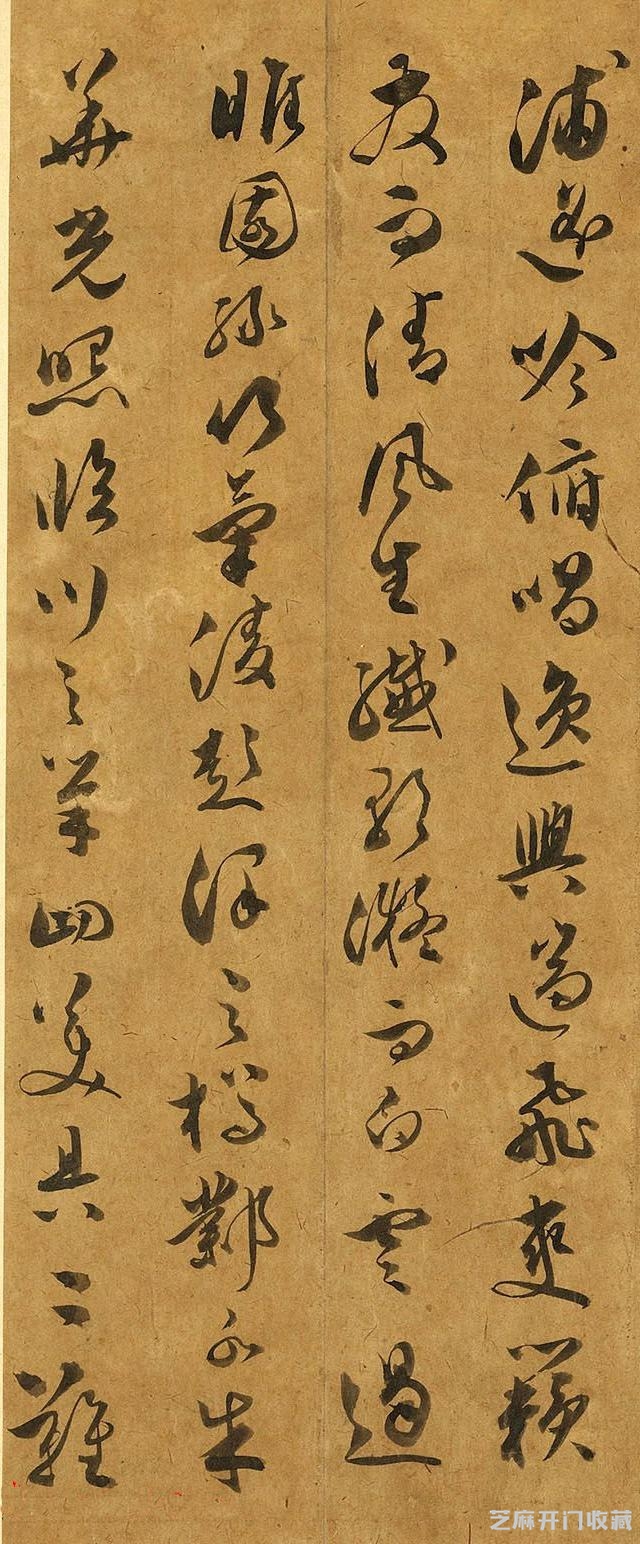 书法名帖欣赏--文彭草书《唐王勃滕王阁序》高清可以看到墨色变化