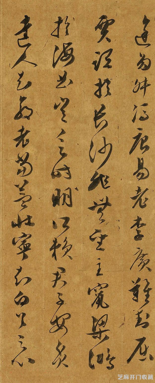 书法名帖欣赏--文彭草书《唐王勃滕王阁序》高清可以看到墨色变化
