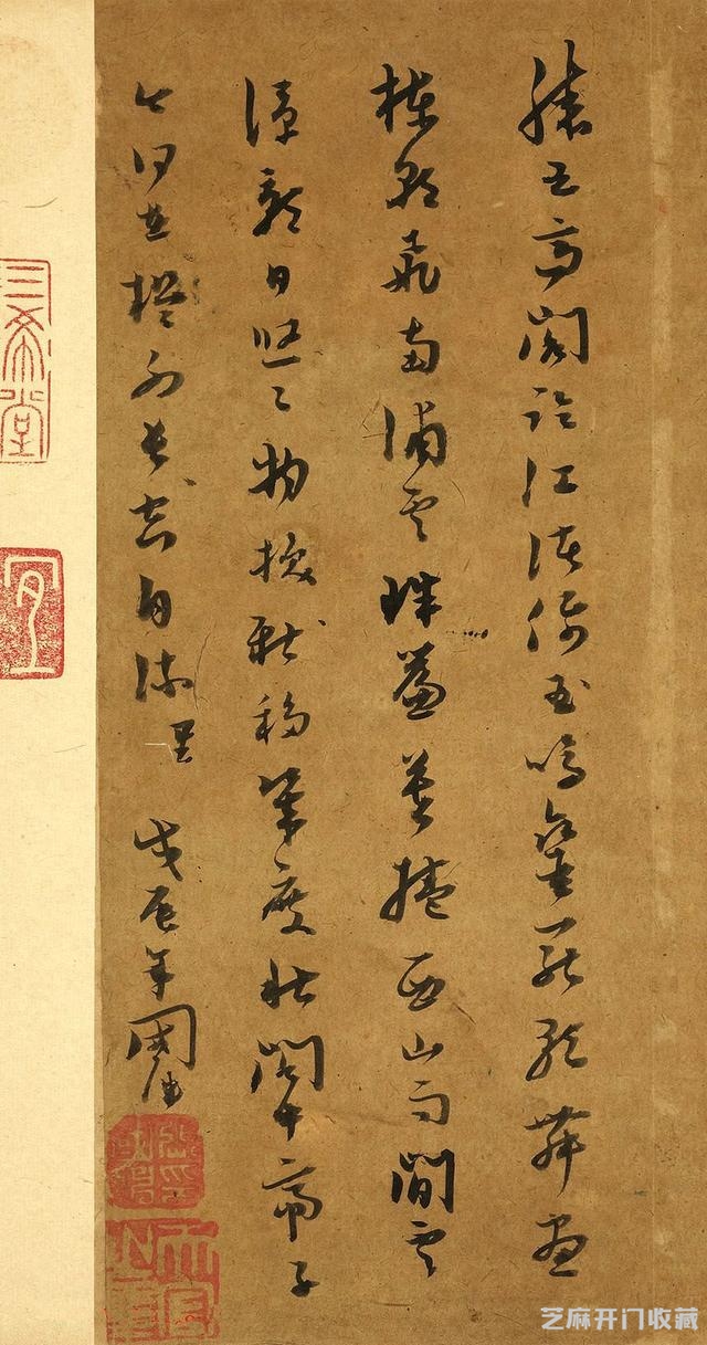 书法名帖欣赏--文彭草书《唐王勃滕王阁序》高清可以看到墨色变化
