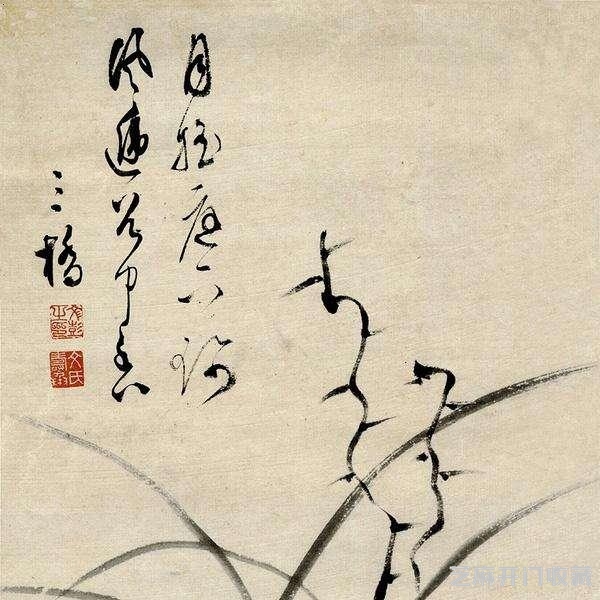 明朝画家文彭告诉你，什么是真正的书香门第