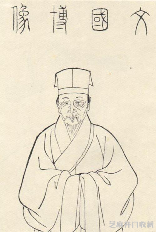 人物志：我国篆刻艺术的开山鼻祖——文彭