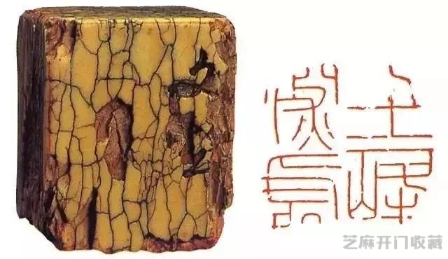 文彭（1498—1573），文徵明的长子，被称作中国文人篆刻的鼻祖！