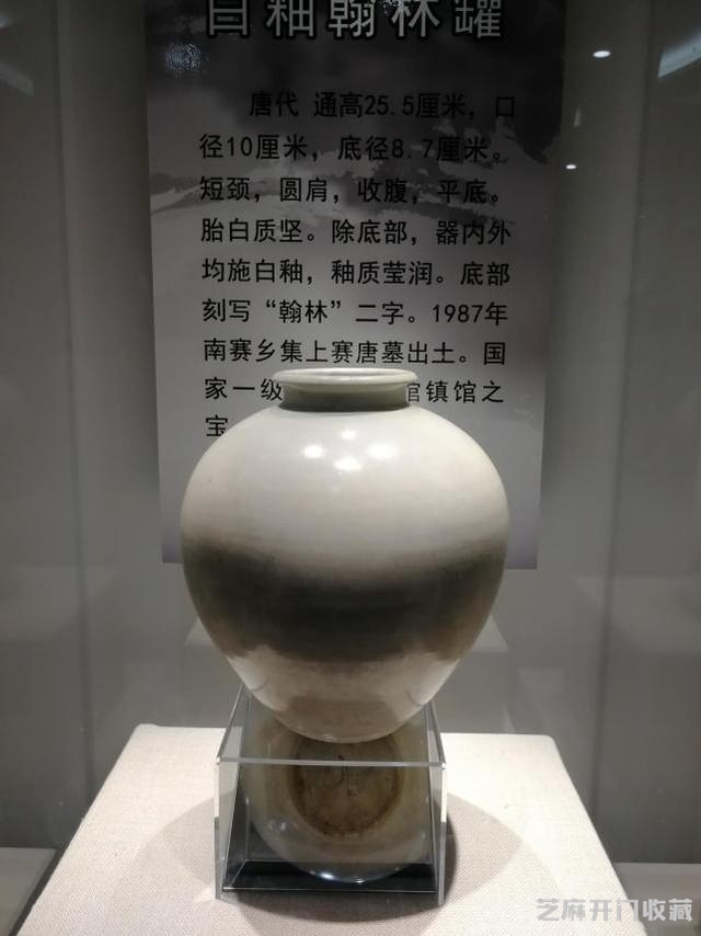 20171004 国庆周边游 参观内丘县邢窑博物馆