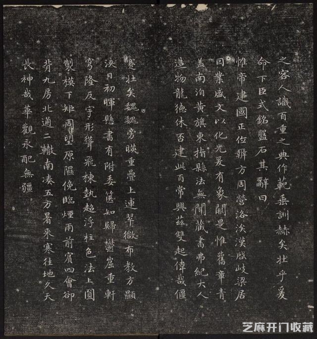 清代成亲王永瑆《诒晋斋法书》（二、三集）