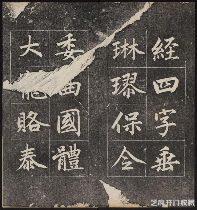 清代成亲王永瑆《诒晋斋法书》（二、三集）