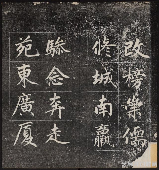 清代成亲王永瑆《诒晋斋法书》（二、三集）