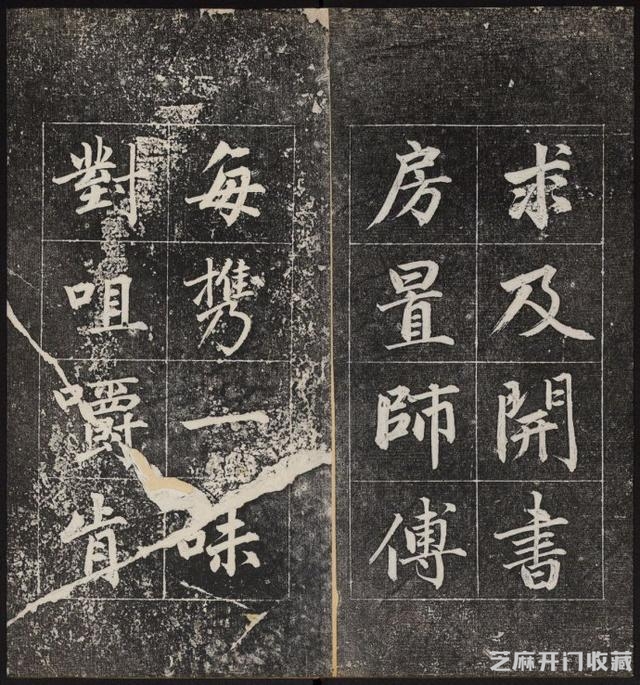 清代成亲王永瑆《诒晋斋法书》（二、三集）