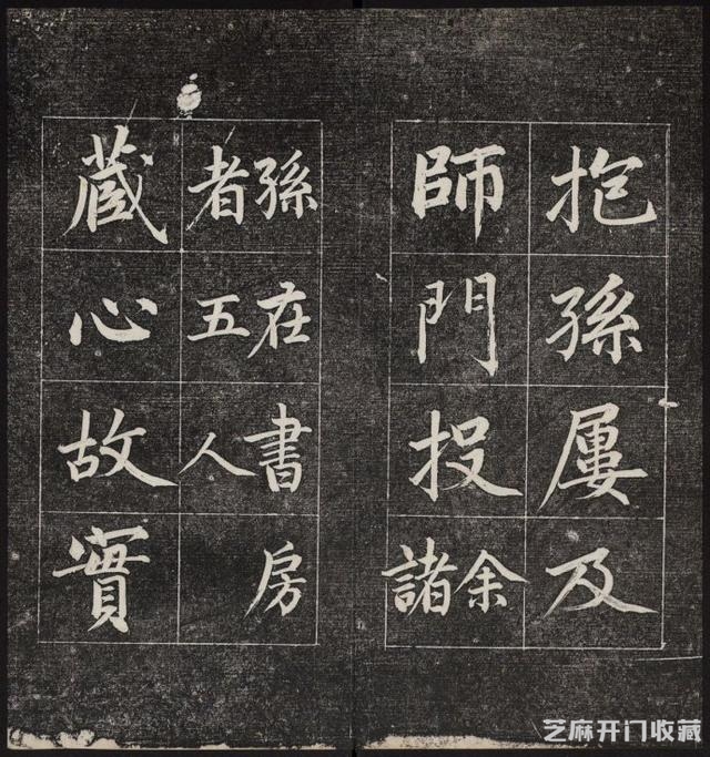 清代成亲王永瑆《诒晋斋法书》（二、三集）