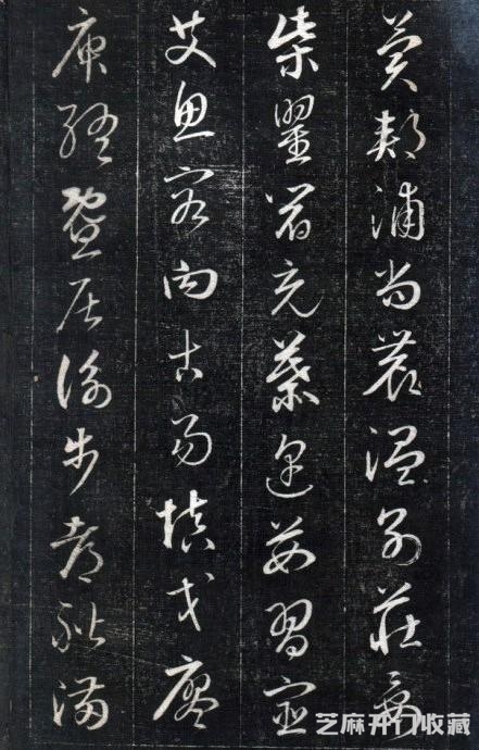 成亲王永瑆书《百家姓》，楷书清代一流，行草厉害，为人吝啬？