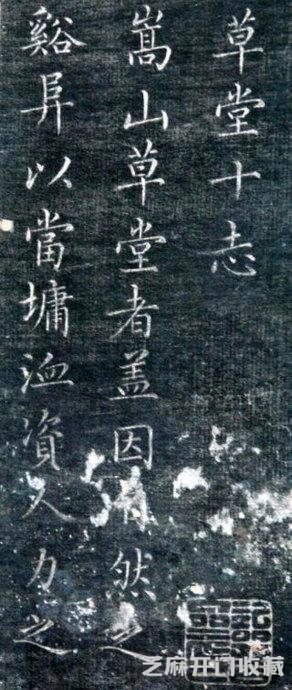 清代永瑆（成亲王）书作《读书乐》等