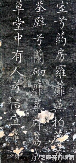 清代永瑆（成亲王）书作《读书乐》等