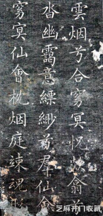 清代永瑆（成亲王）书作《读书乐》等
