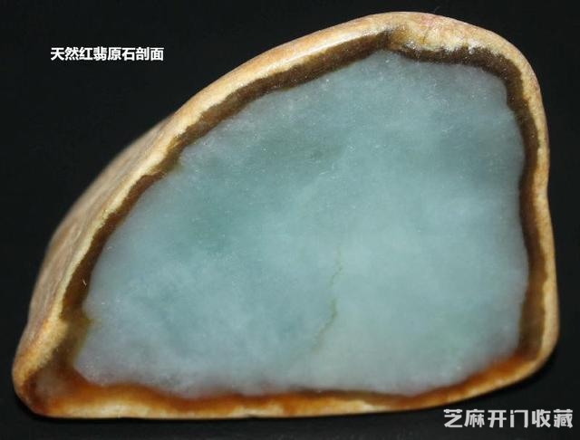 风景旧曾谙，江花红胜火 ——红翡