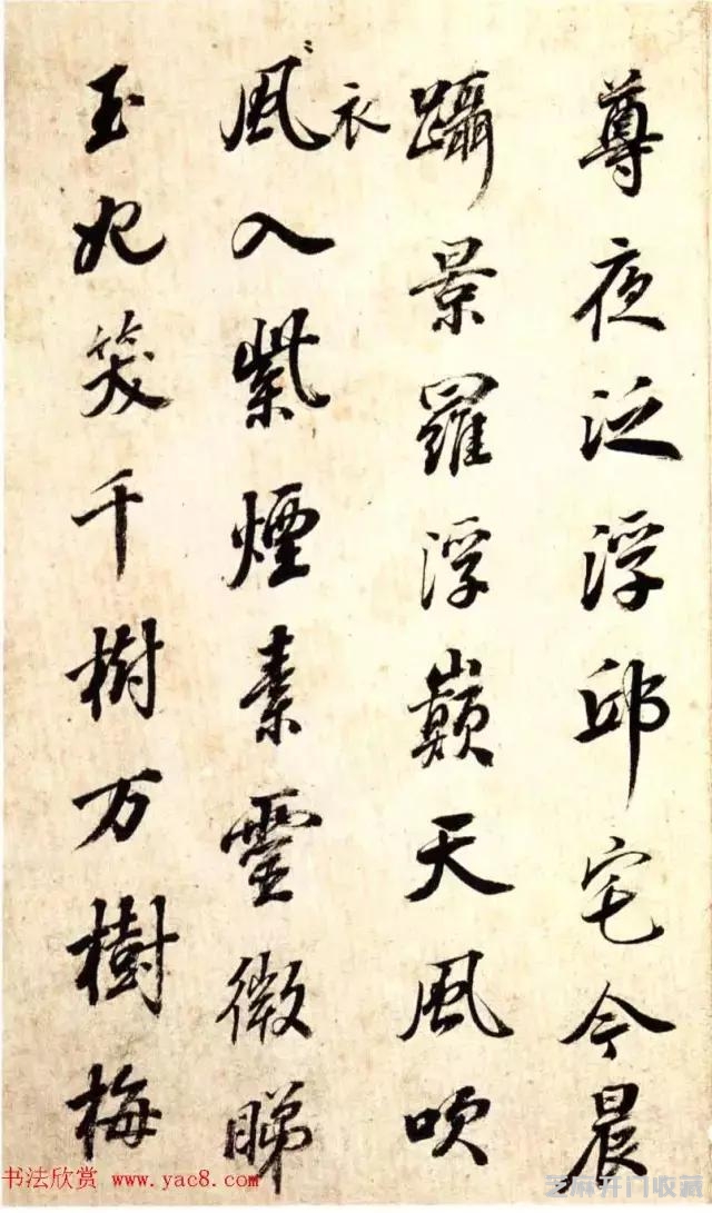 清状元梁国治行书《罗浮歌册》赏析：笔法行楷随意