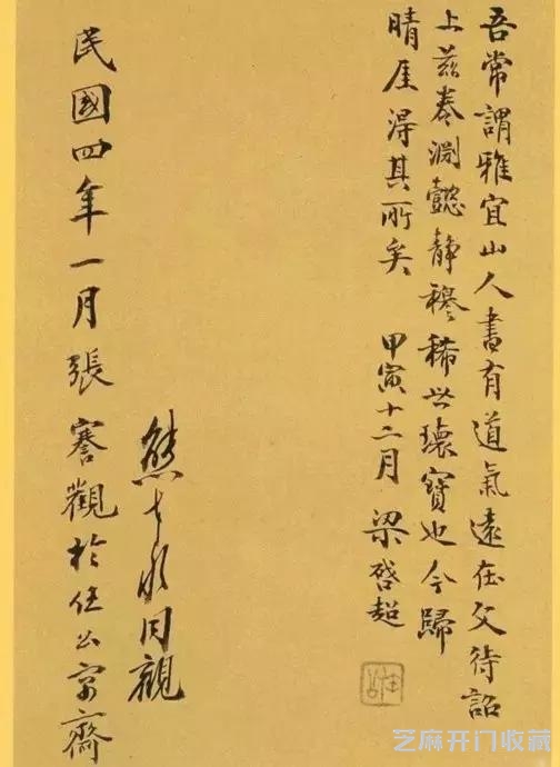王宠这卷小楷，写的仙风道骨！