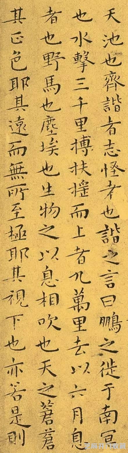 王宠小楷，精品书法欣赏