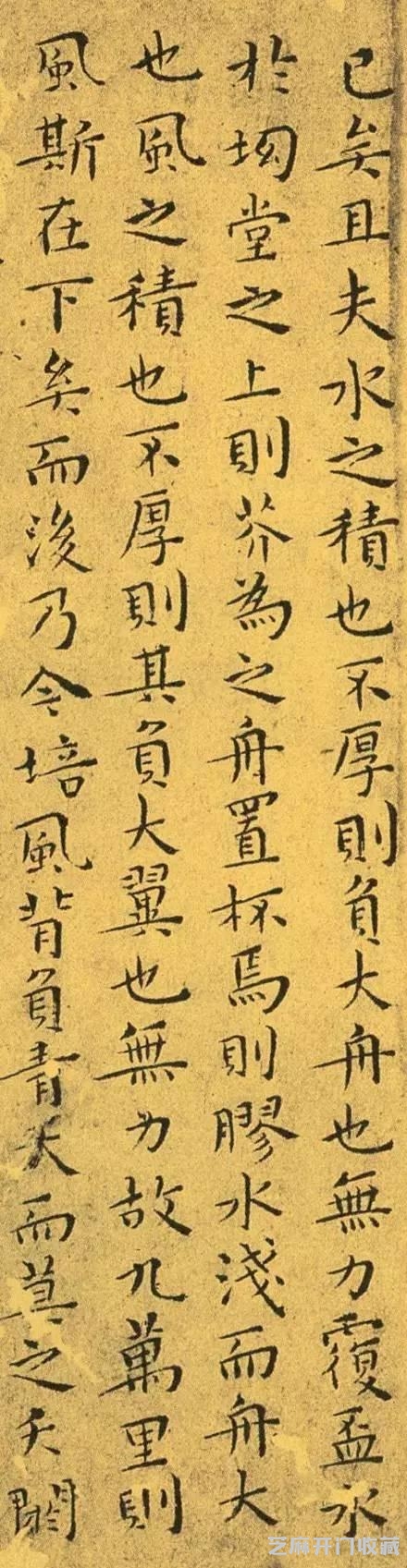 王宠小楷，精品书法欣赏