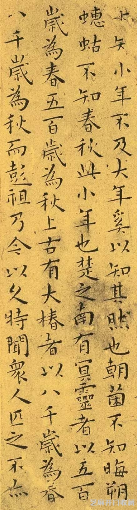 王宠小楷，精品书法欣赏