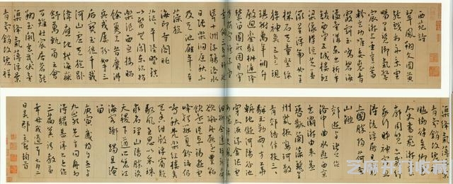 王宠—《西苑诗》草书卷高清大图附释文