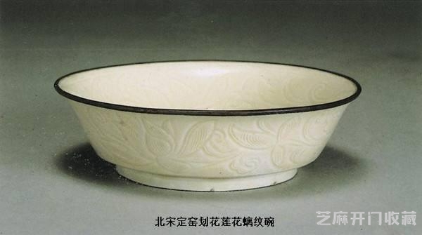 定窑概述（二）