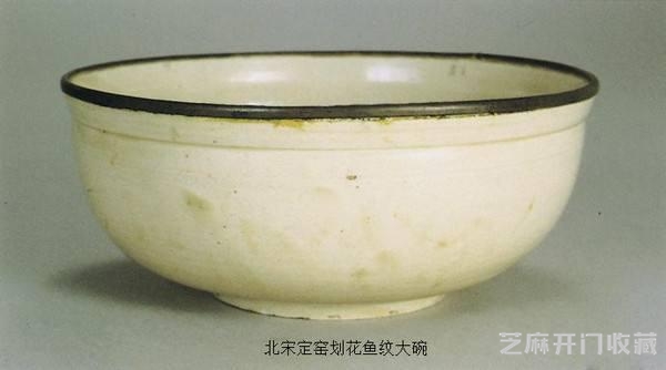 定窑概述（二）