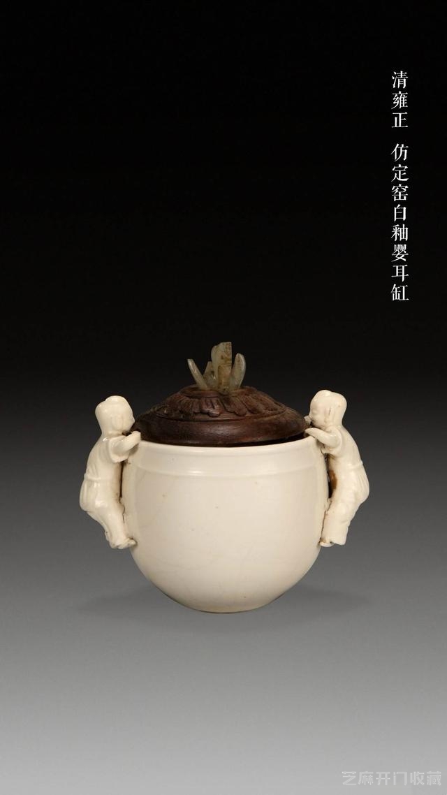 宋代定窑瓷真伪鉴定方法