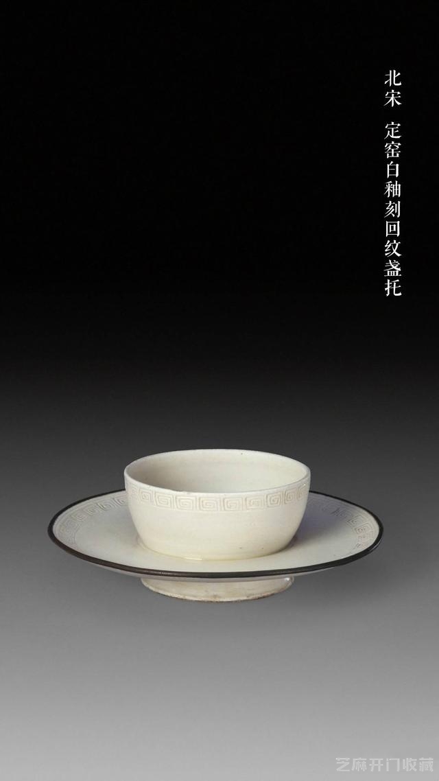 宋代定窑瓷真伪鉴定方法