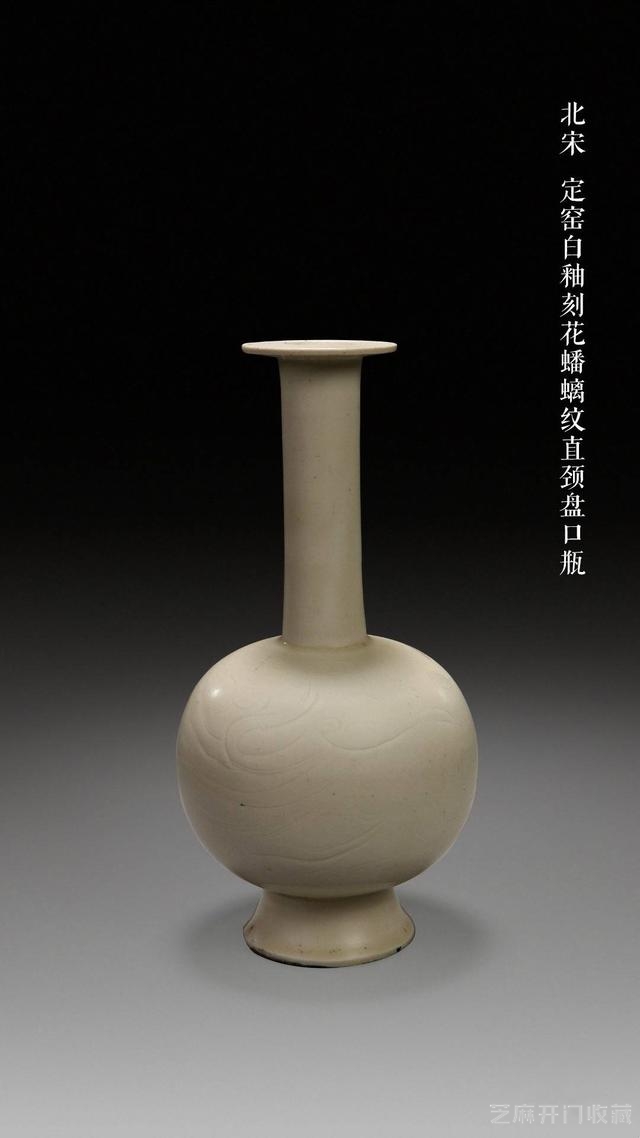 宋代定窑瓷真伪鉴定方法