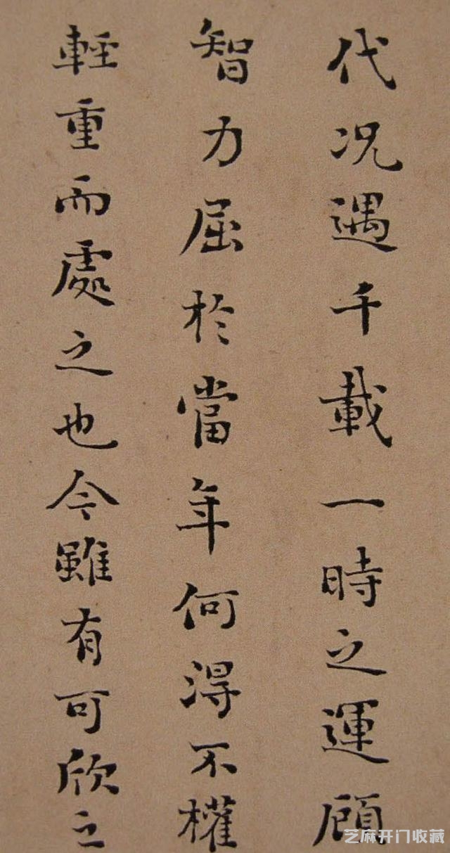 浓墨宰相刘墉书法 清代帖学集大成者 小楷独树一格 高古朴质