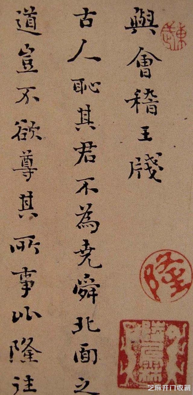 浓墨宰相刘墉书法 清代帖学集大成者 小楷独树一格 高古朴质