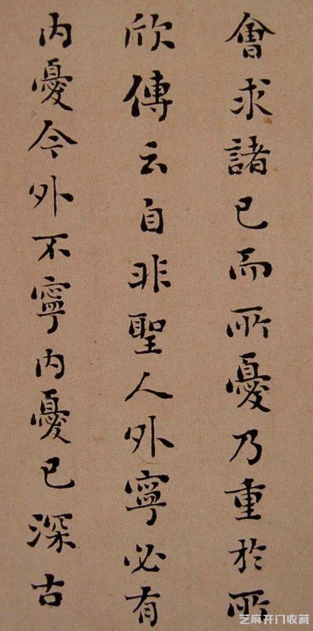 浓墨宰相刘墉书法 清代帖学集大成者 小楷独树一格 高古朴质