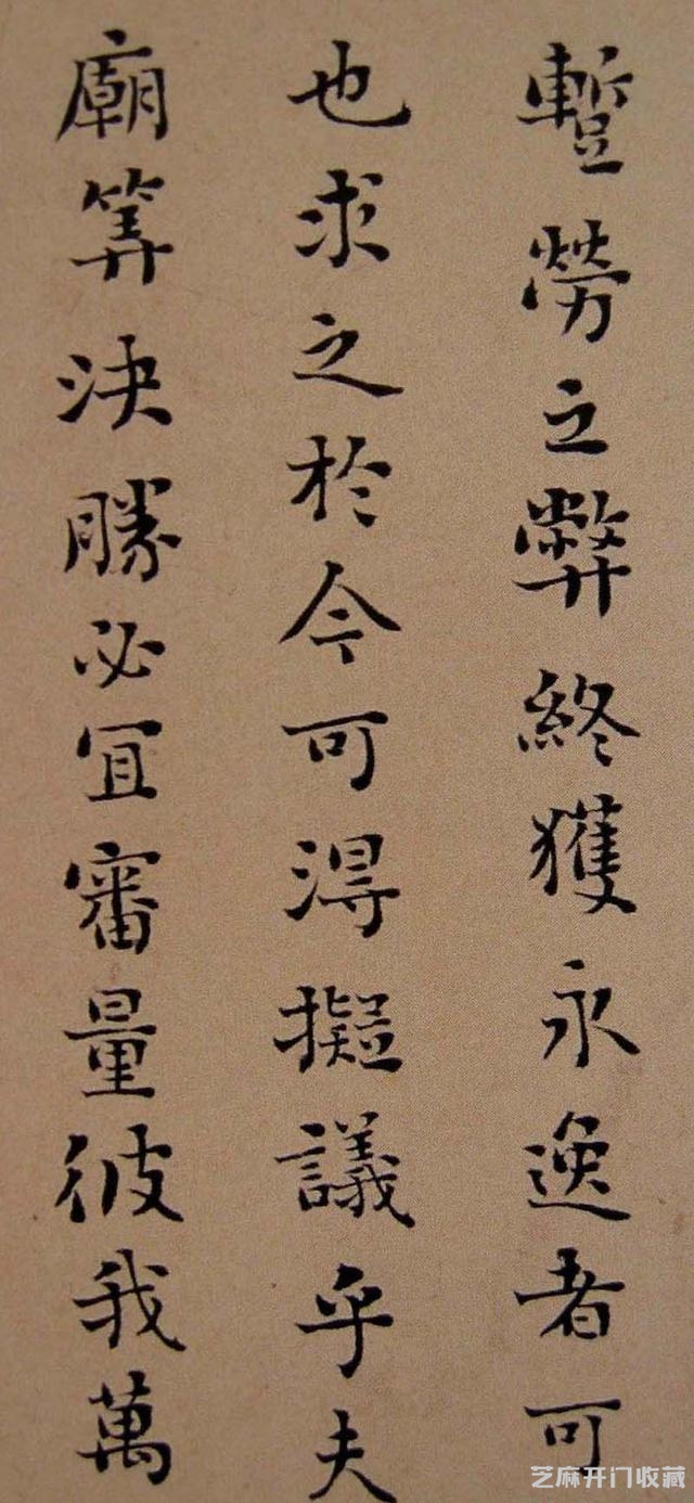浓墨宰相刘墉书法 清代帖学集大成者 小楷独树一格 高古朴质