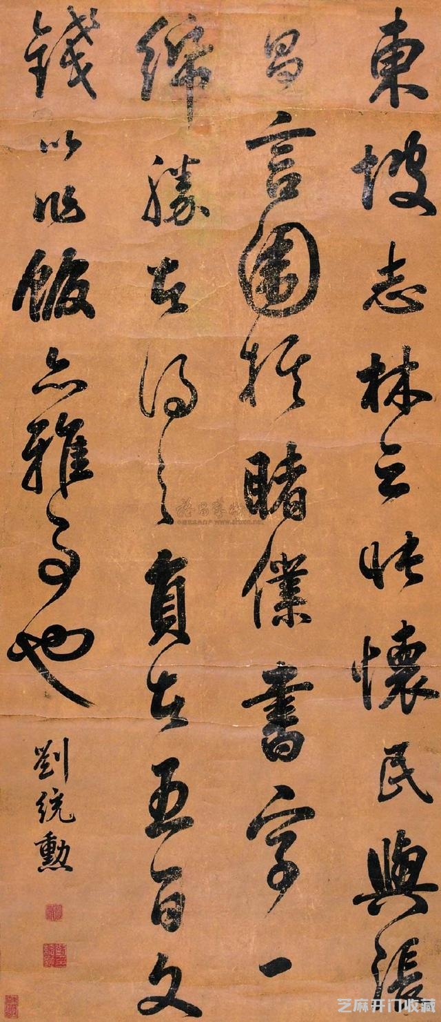 刘墉之父，乾隆皇帝的股肱之臣，刘统勋书法欣赏