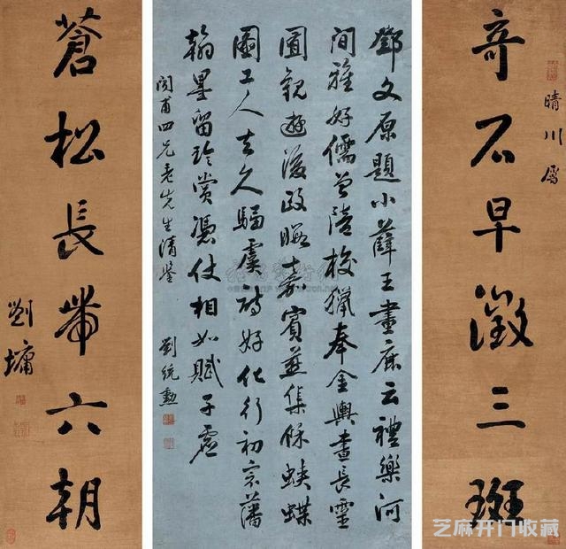 刘墉之父，乾隆皇帝的股肱之臣，刘统勋书法欣赏