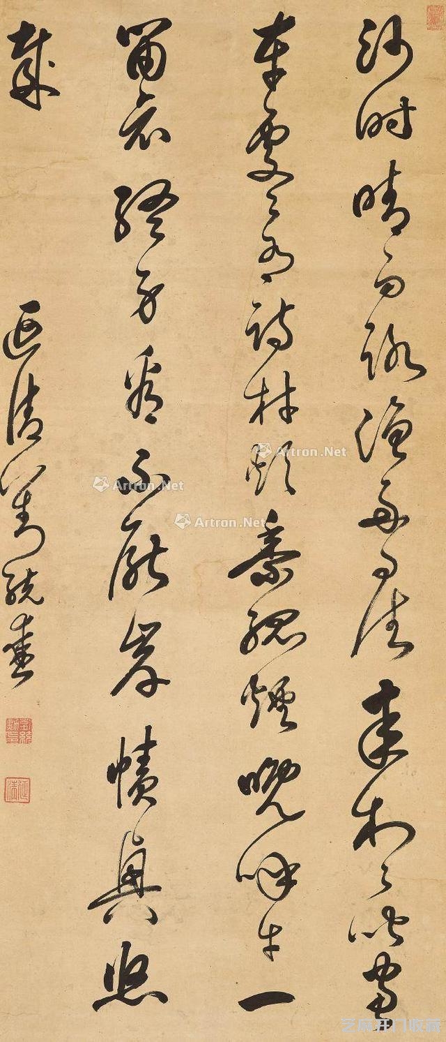 刘墉之父，乾隆皇帝的股肱之臣，刘统勋书法欣赏