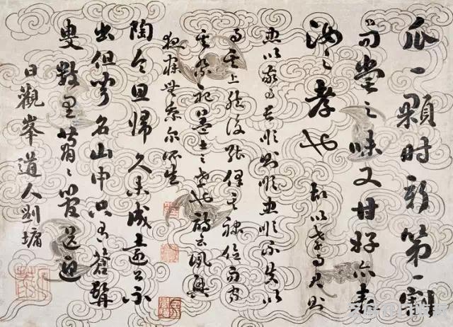 《宰相刘罗锅》是虚构的，但刘墉和和珅的书法都是精品！
