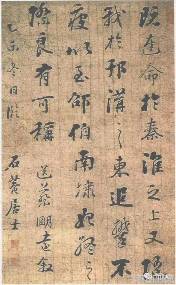 笔短意长，墨浓势厚，具有雍容端庄的风骨——刘墉书法作品欣赏