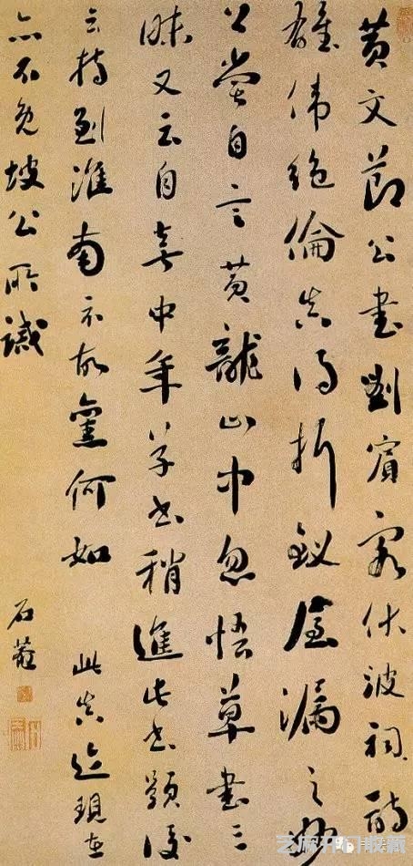 笔短意长，墨浓势厚，具有雍容端庄的风骨——刘墉书法作品欣赏